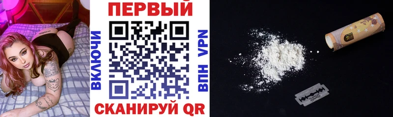 Амфетамин 97%  Колпашево 