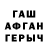 Альфа ПВП VHQ Dumping Cash