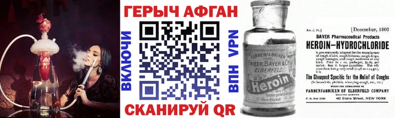 продажа наркотиков  Колпашево  OMG   Героин Heroin 