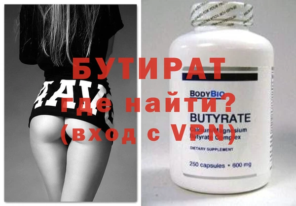 мефедрон Богданович