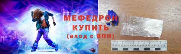 мефедрон Богданович