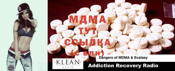 мефедрон Богданович