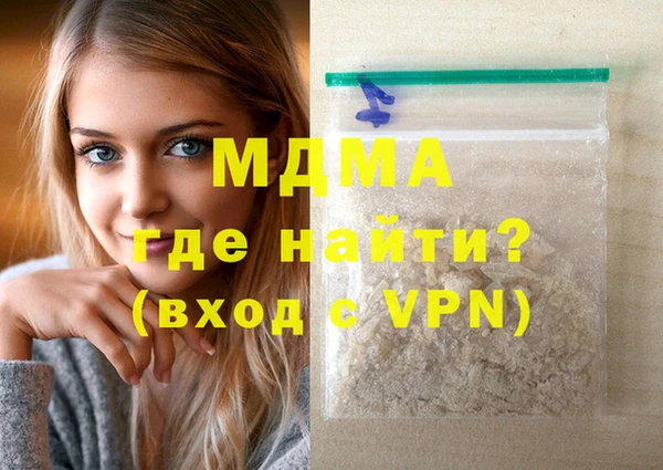 mdpv Богородск