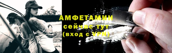 мефедрон Богданович