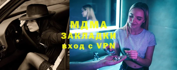 мефедрон Богданович