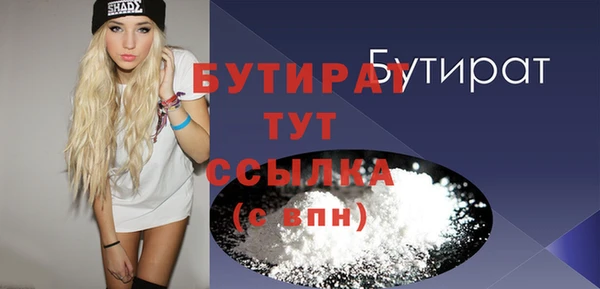 мефедрон Богданович