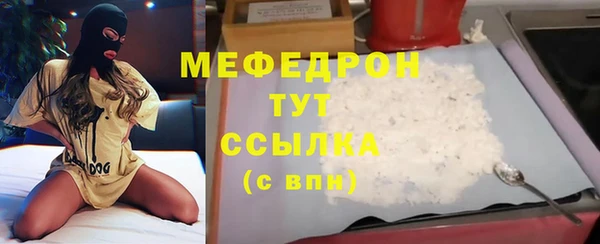 мефедрон Богданович