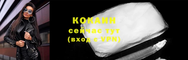 мефедрон Богданович