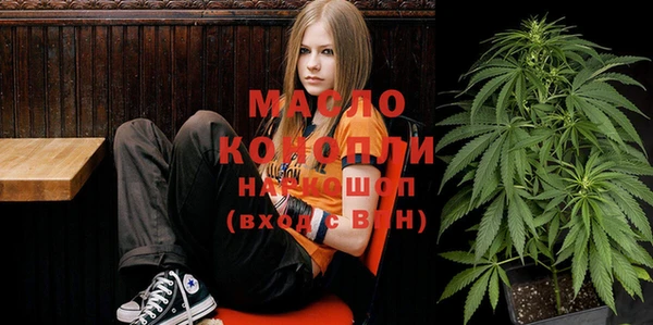 мефедрон Богданович