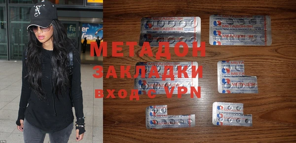 mdpv Богородск