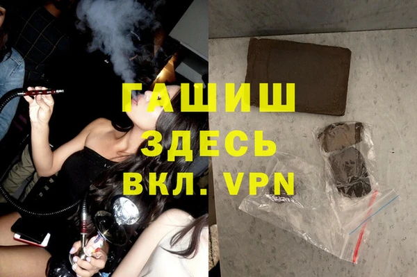 мефедрон Богданович