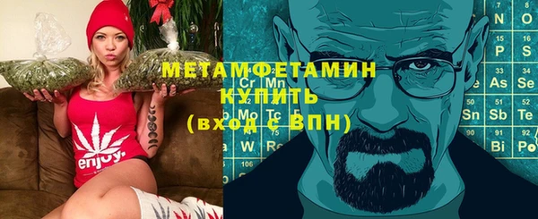 мет Саяногорск