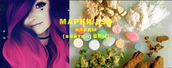 мефедрон Богданович