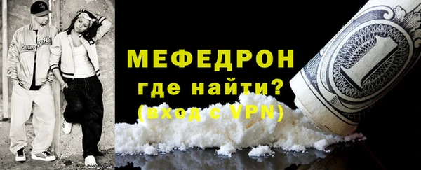 mdpv Богородск