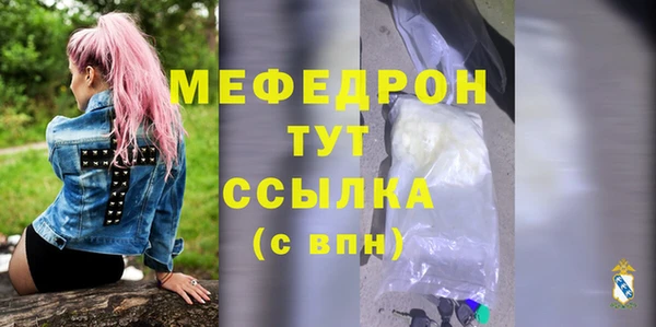 a pvp Богородицк