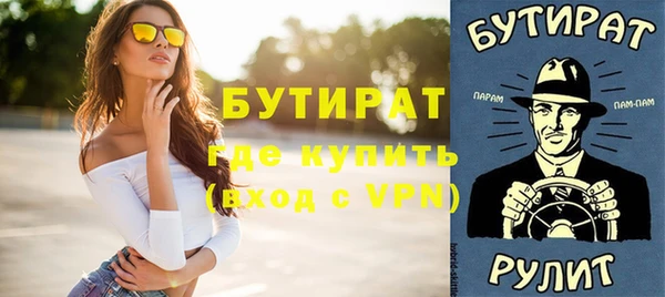 mdpv Богородск