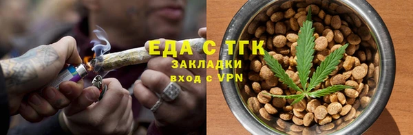 мефедрон Богданович