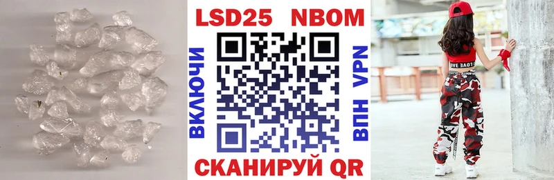 ЛСД экстази ecstasy  сайты даркнета формула  Колпашево  где можно купить наркотик 