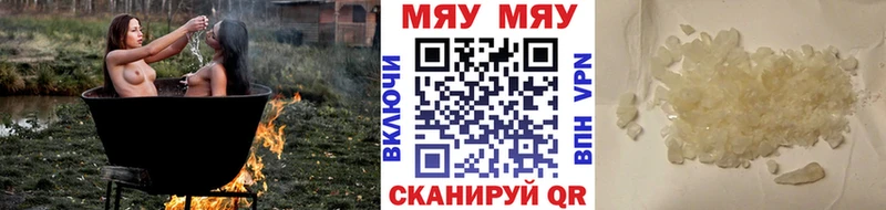 блэк спрут рабочий сайт  Колпашево  Меф mephedrone 