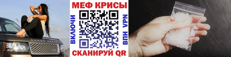 МЕФ  Колпашево