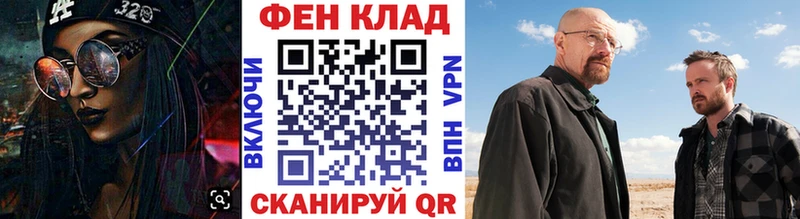 Первитин витя  Колпашево 