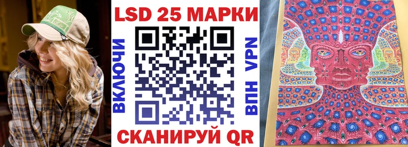 Марки NBOMe 1,8мг blacksprut сайт Колпашево как найти