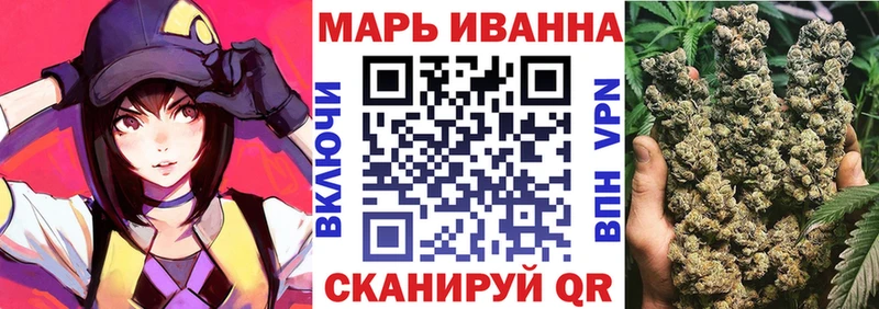 Бошки Шишки SATIVA & INDICA  blacksprut рабочий сайт  Колпашево 